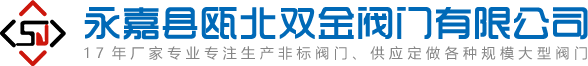 盲板閥,陶瓷閥,高性能蝶閥-秦冶閥門(mén)首頁(yè)